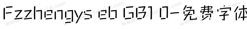 Fzzhengys eb GB1 0字体转换